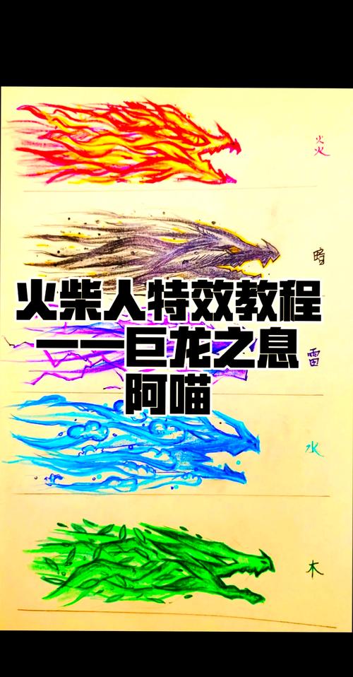 火柴人龙山丘冒险无广告纯净版