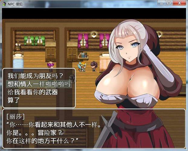 欢迎来到异世界随便侵犯NPC终极版