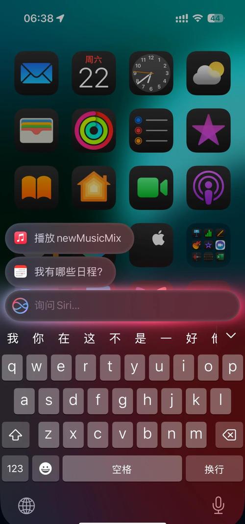 siri下载安卓中文版防走失