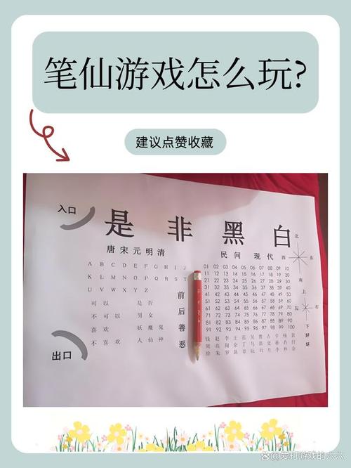 笔吭攻略