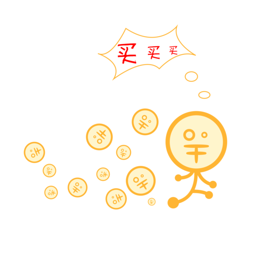省买
