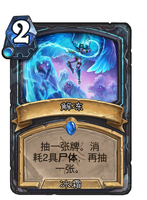 奇哥解封神器提现版