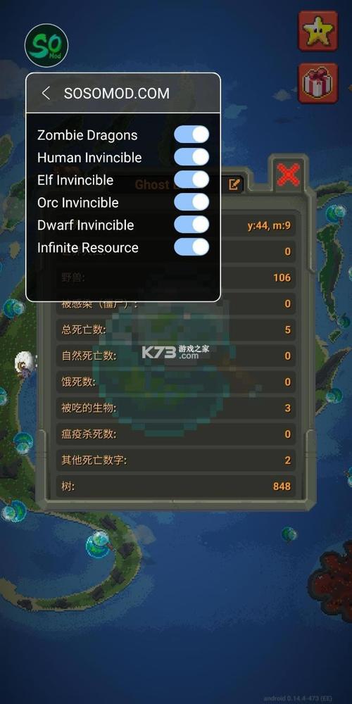 世界盒子内置修改器最新版中文版应用宝版官方版抢先版