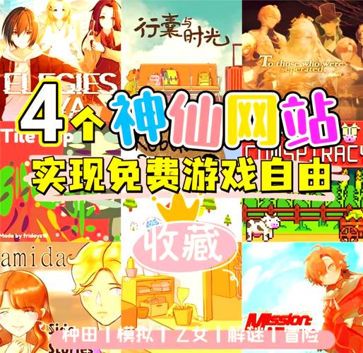 高福利手游平台下载推荐链接安卓破解动漫版无限版