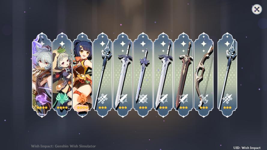 原神开箱模拟器无限原石版