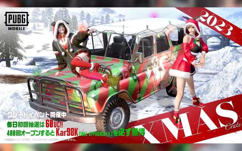 PUBGMOBILE日韩服手游办公版