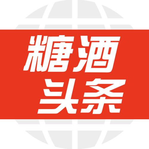 糖酒头条无限内购版