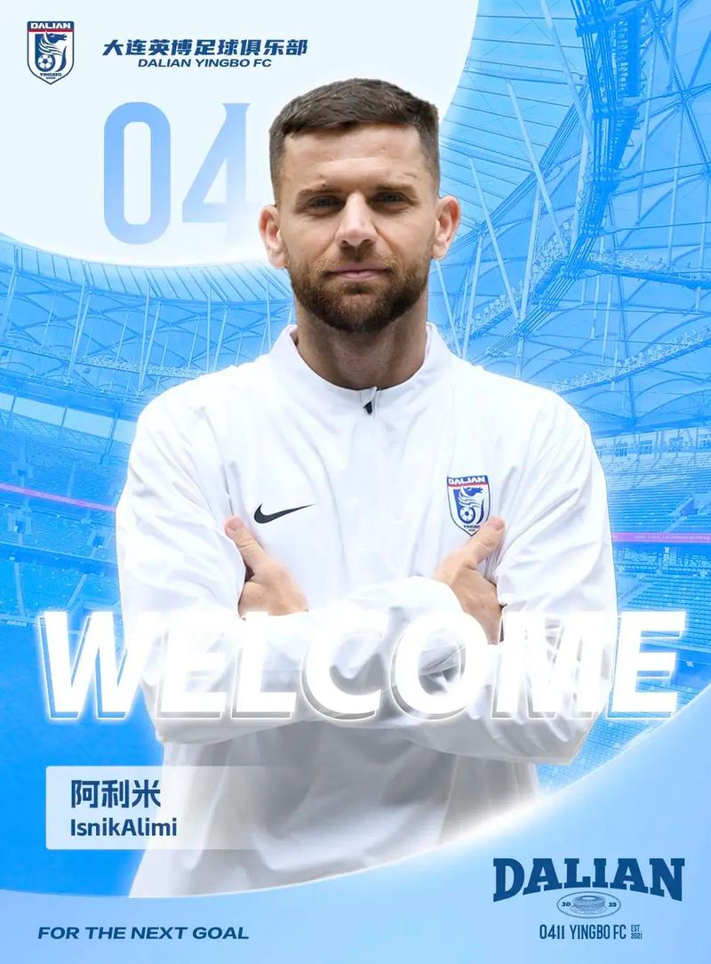 阿米协同