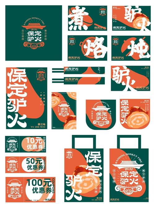 预菜文创