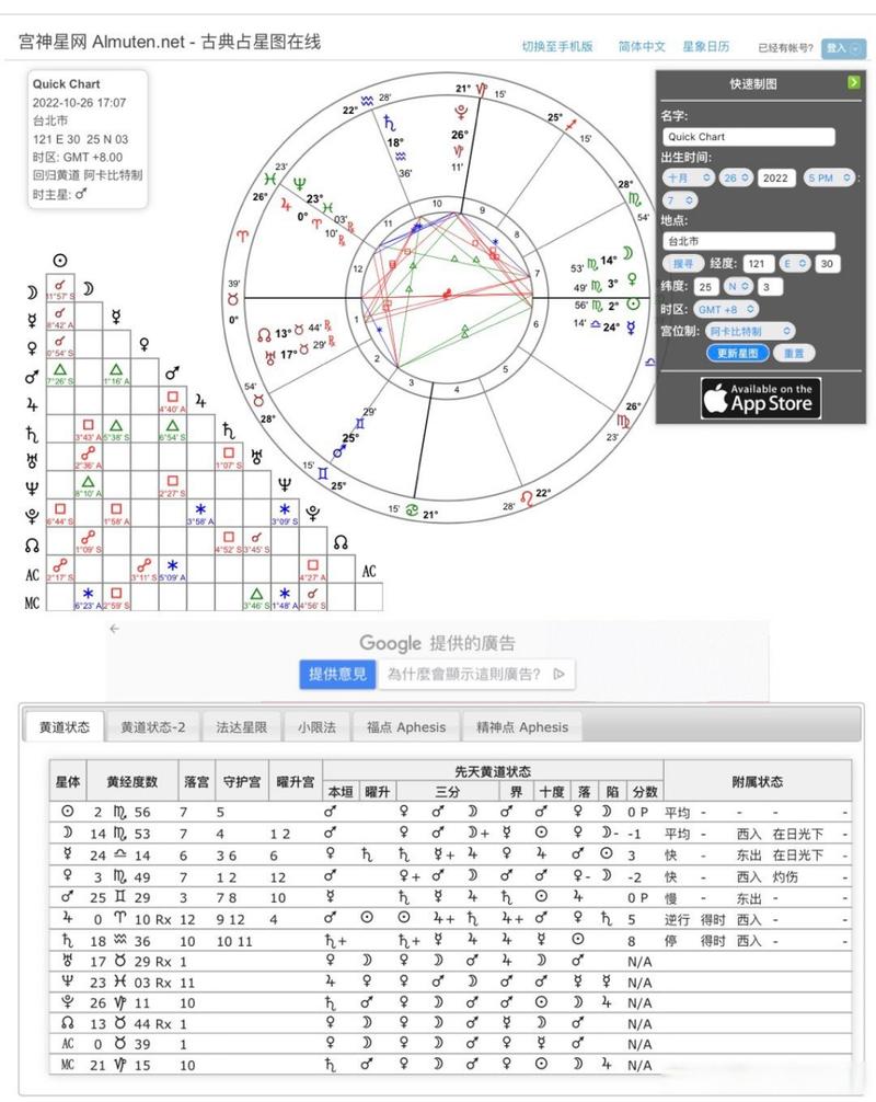 宫神星网手机在线观看