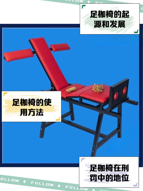 挠脚心专用固定架去广告直装版