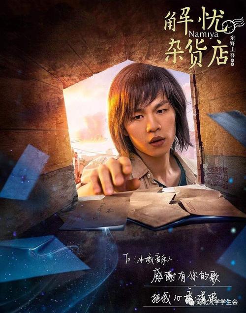 解忧大师无限制版