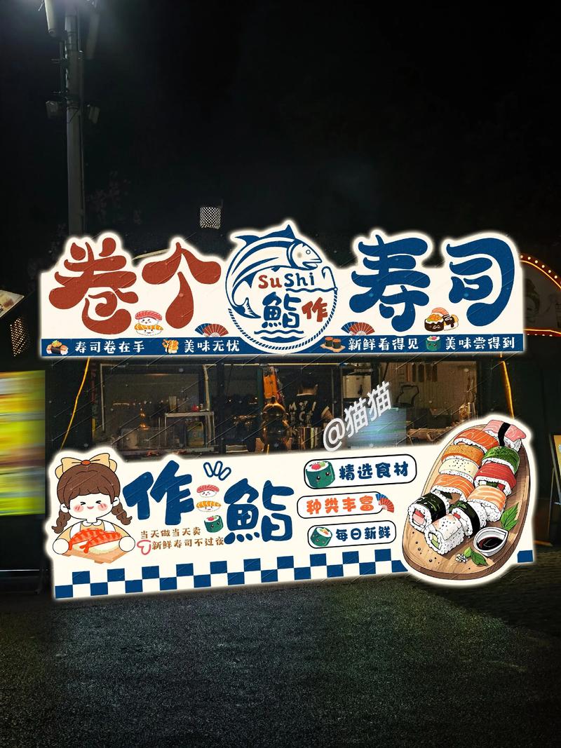 梦想寿司店最新无限金币版