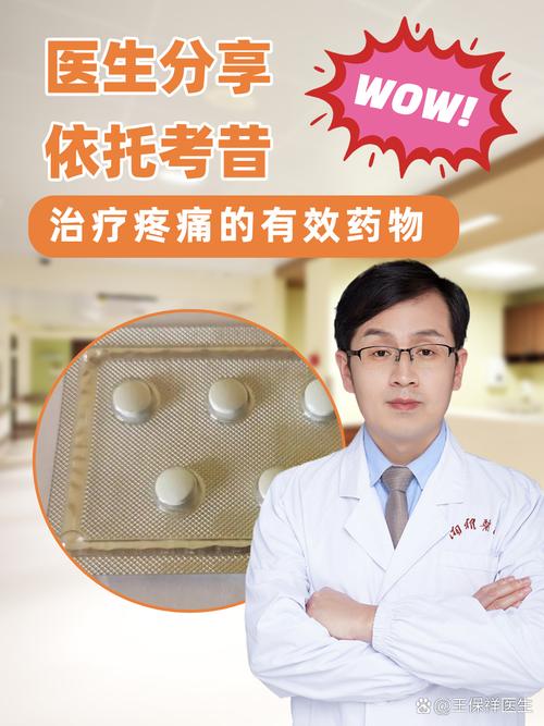 医优桥可提版