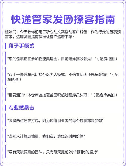 撩客管家永久会员版