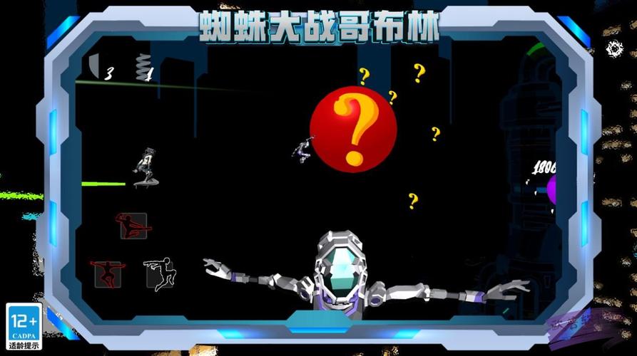 蜘蛛大战哥布林去广告安卓版
