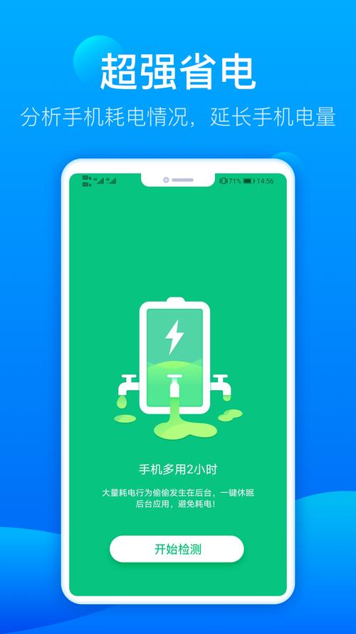 清理极速管家无限阅读