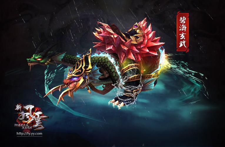 新风云国际区仲夏版