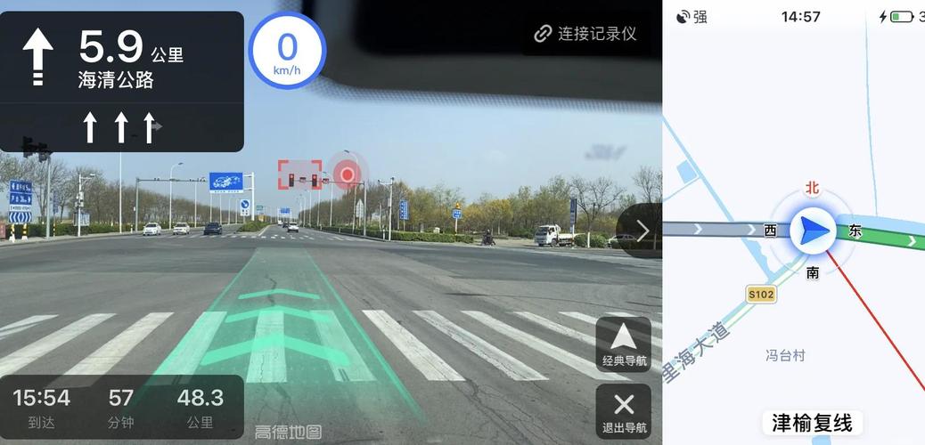 AR智能导航