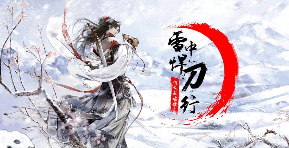 云中悍刀行安卓下载v1.0.0