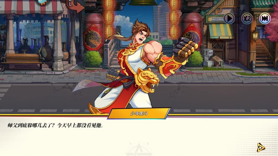 无尽格斗游戏无限钻石