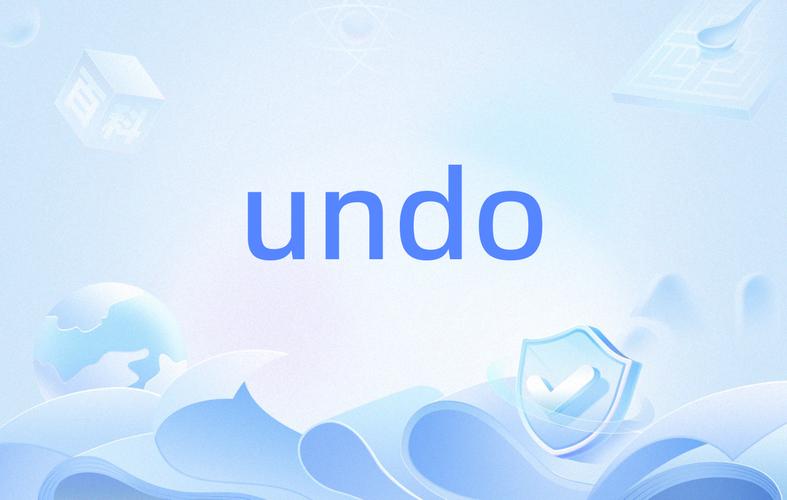 Undo修复完整版