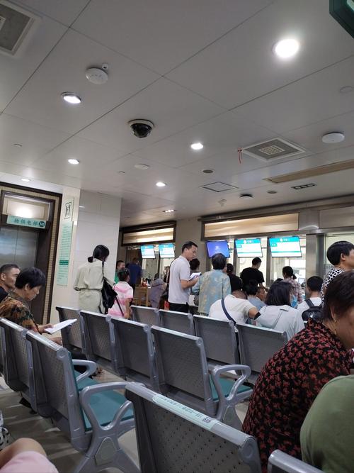 e挂号永久免付费版