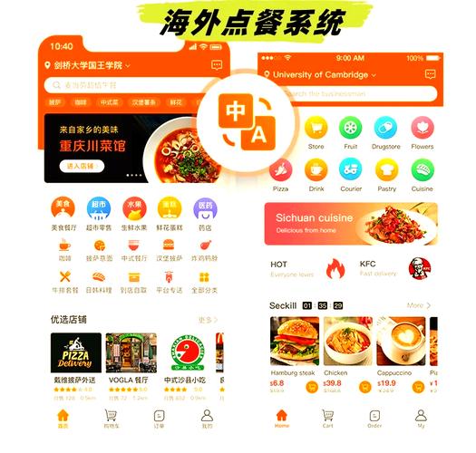 美味点点app官方版经典版