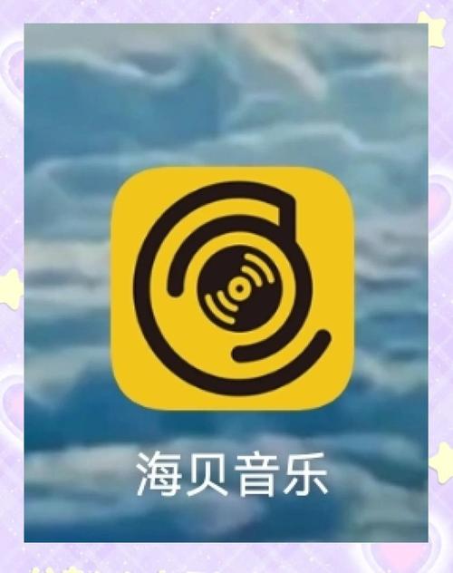 海贝音乐(HIBYMUSIC)动漫破解