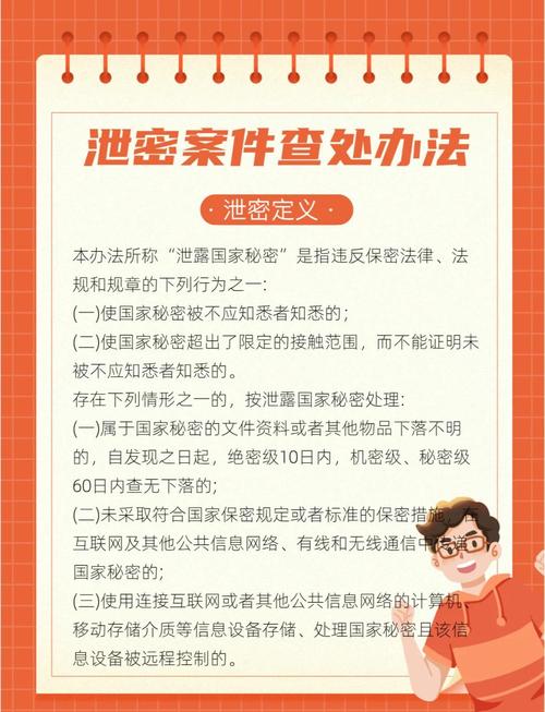 私密文件管理免费安全下载