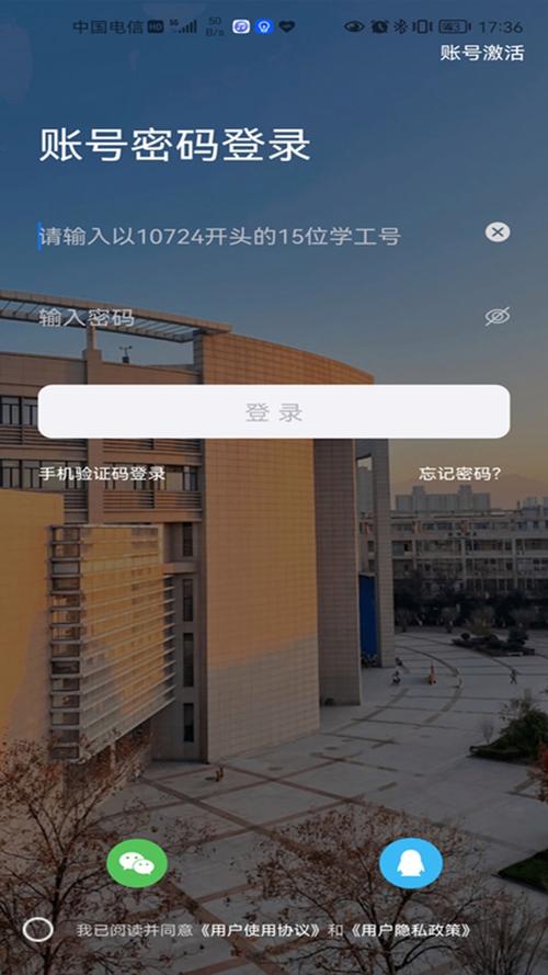掌上西外