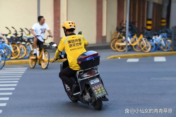 黔世界骑手