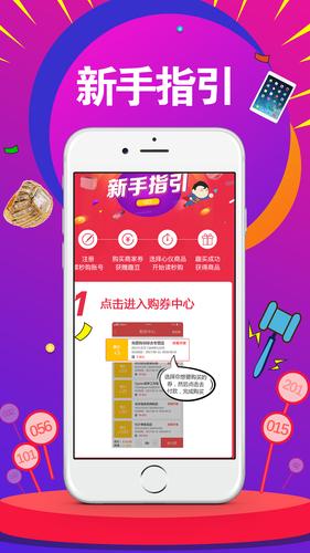 读秒购