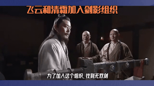 飞云录脸部特效安卓