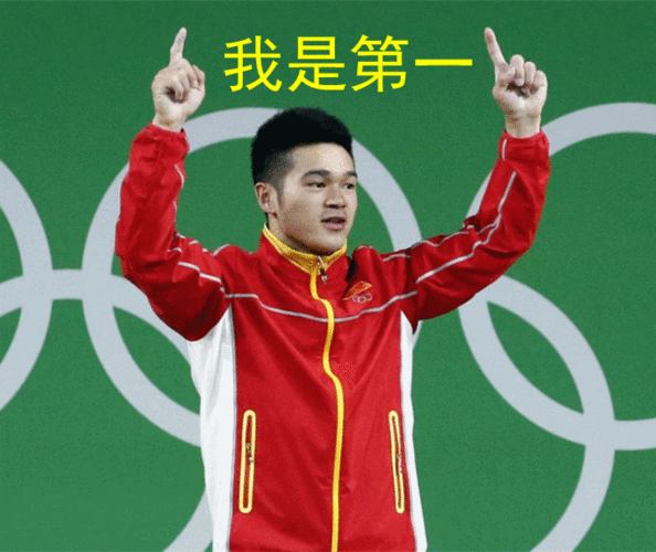 我是第一名免费旧版安卓