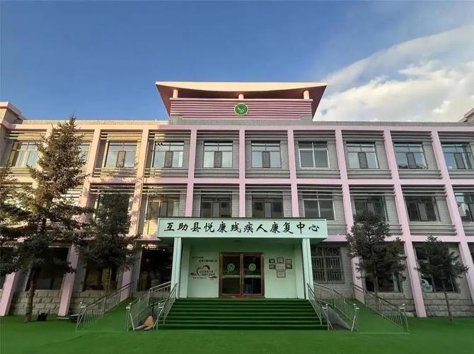 悦康复破解无限配额