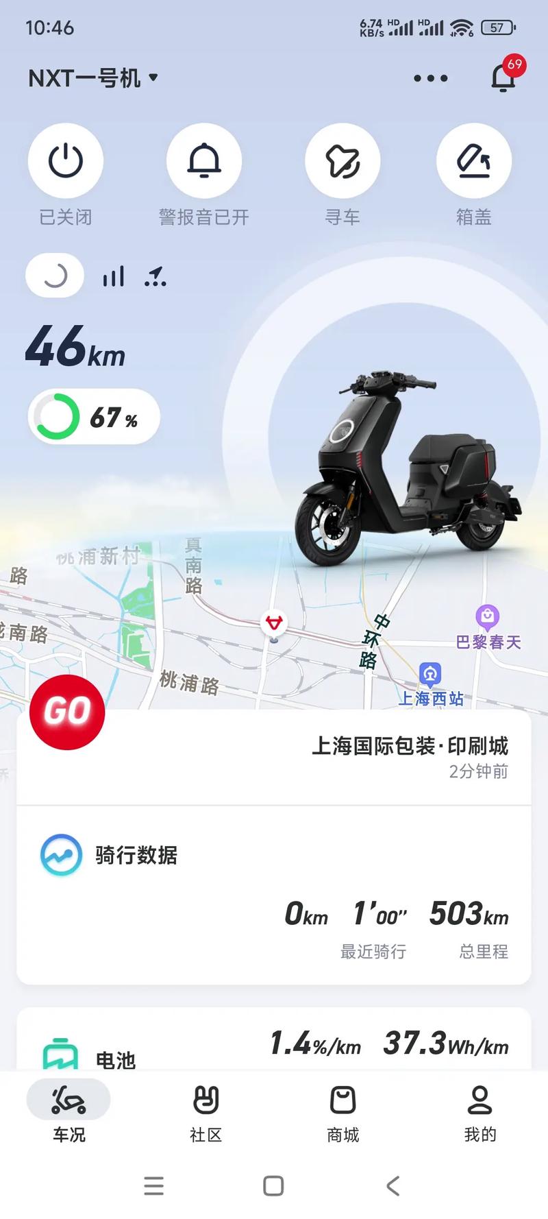 小牛微商截图王