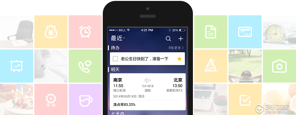 中华万年历免广告抽奖版