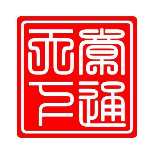 掌通天下安卓MOD版