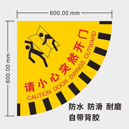 开门请当心修改版无限体力