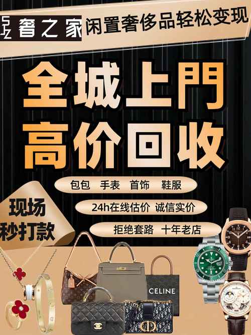 享优回收剪辑版