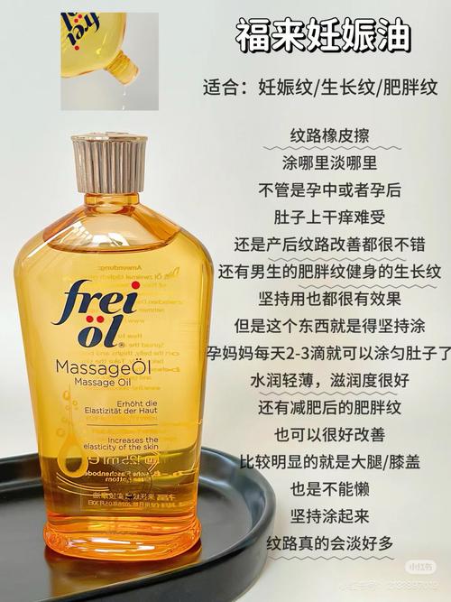 油福来无bug版
