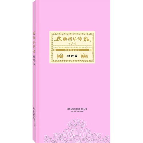 国韵承传安卓破解无限流量版剧场版