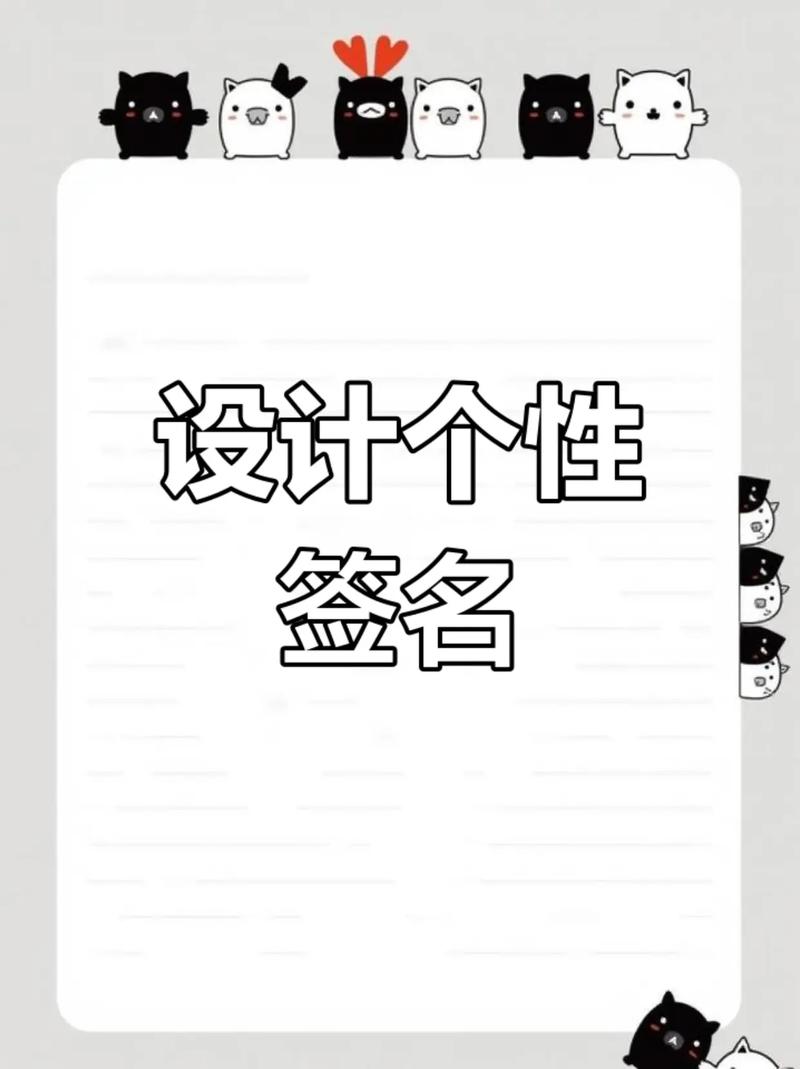 艺术签名个性版app电子书版专业版