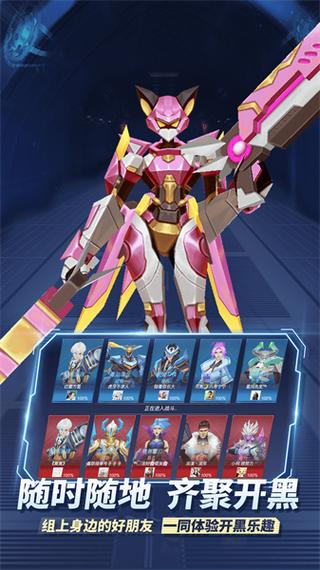王者别嚣张解锁版
