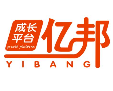 亿邦免费旧版安卓
