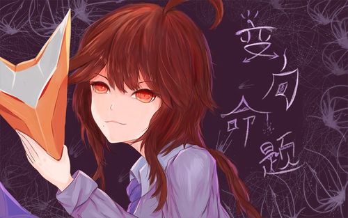 妖伊社