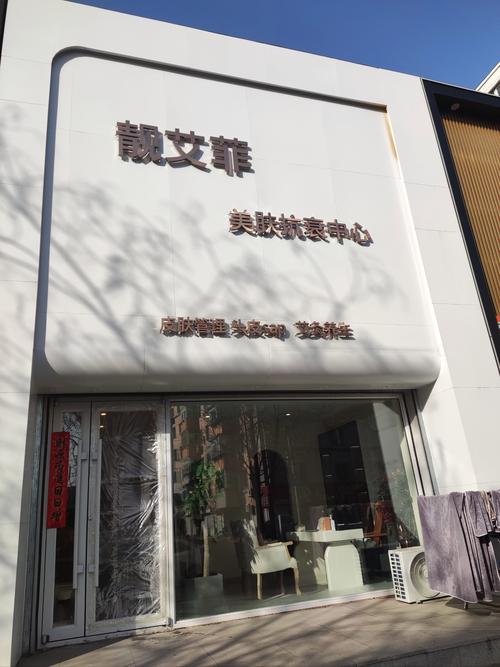 亮妮美业永久免费未删减