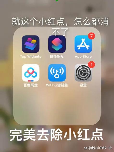 ios14.5rc描述文件网页破解