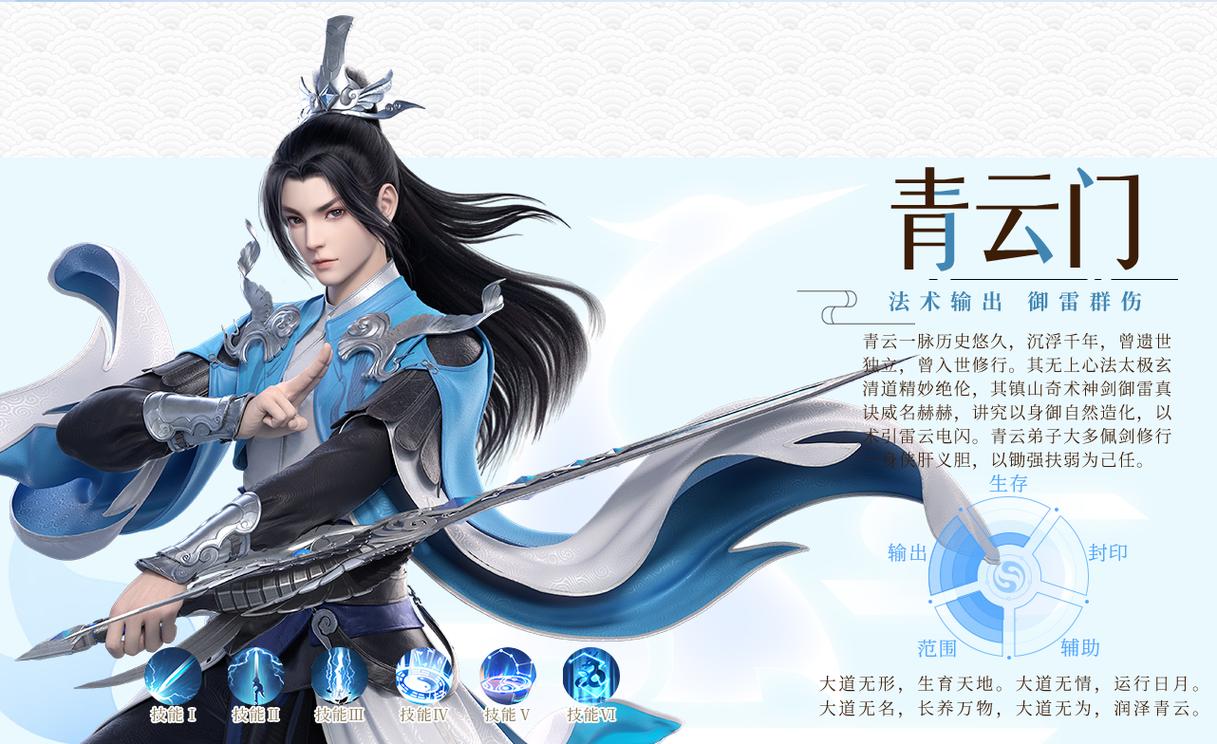 梦幻新诛仙taptap版